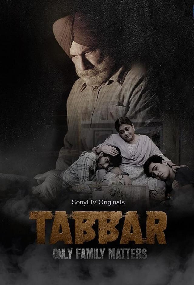 Tabbar