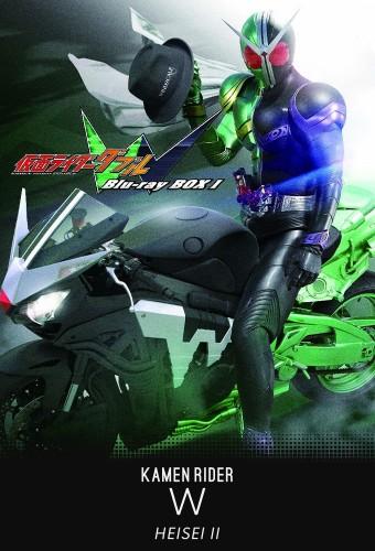 Kamen Rider W