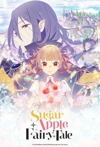 Sugar Apple Fairy Tale