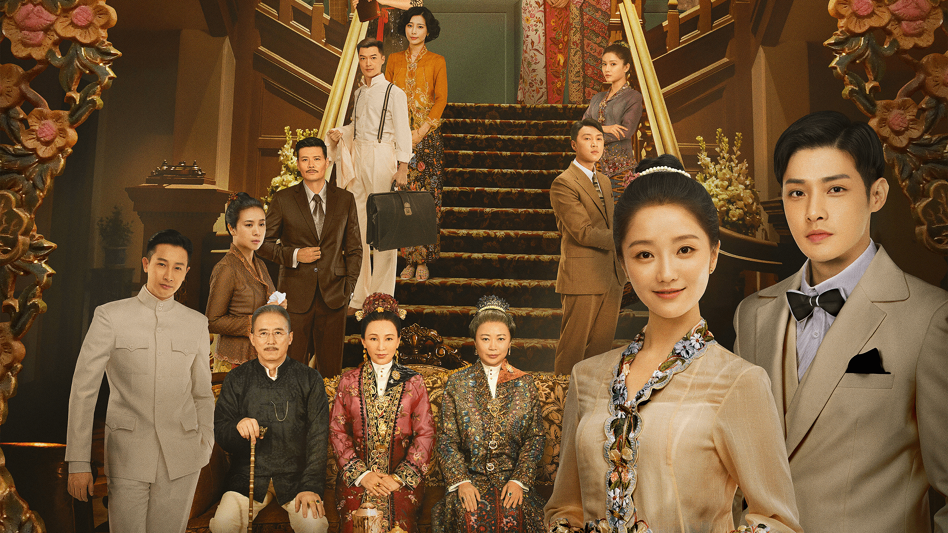 The Little Nyonya (2020)