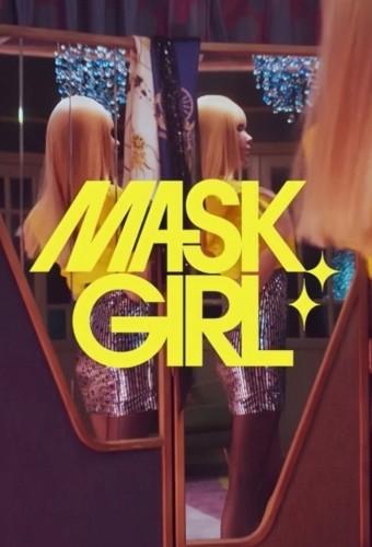 Mask Girl