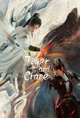 Tiger and Crane