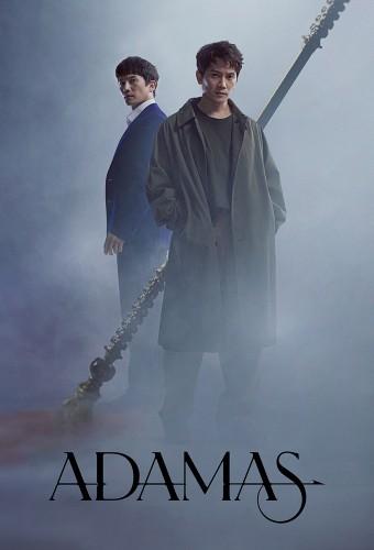 Adamas