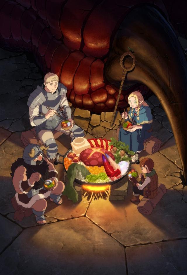 Delicious in Dungeon