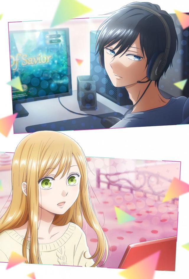 My Love Story With Yamada-kun at Lv999