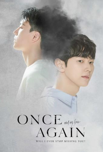Once Again (2022)