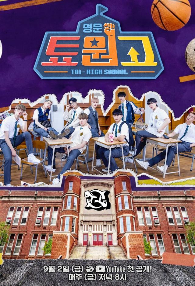 TO1 High School