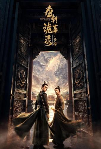 Strange Tales Of Tang Dynasty