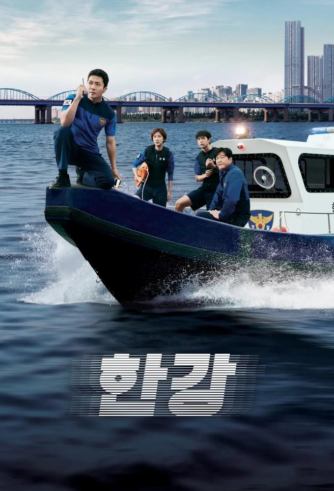 Han River Police