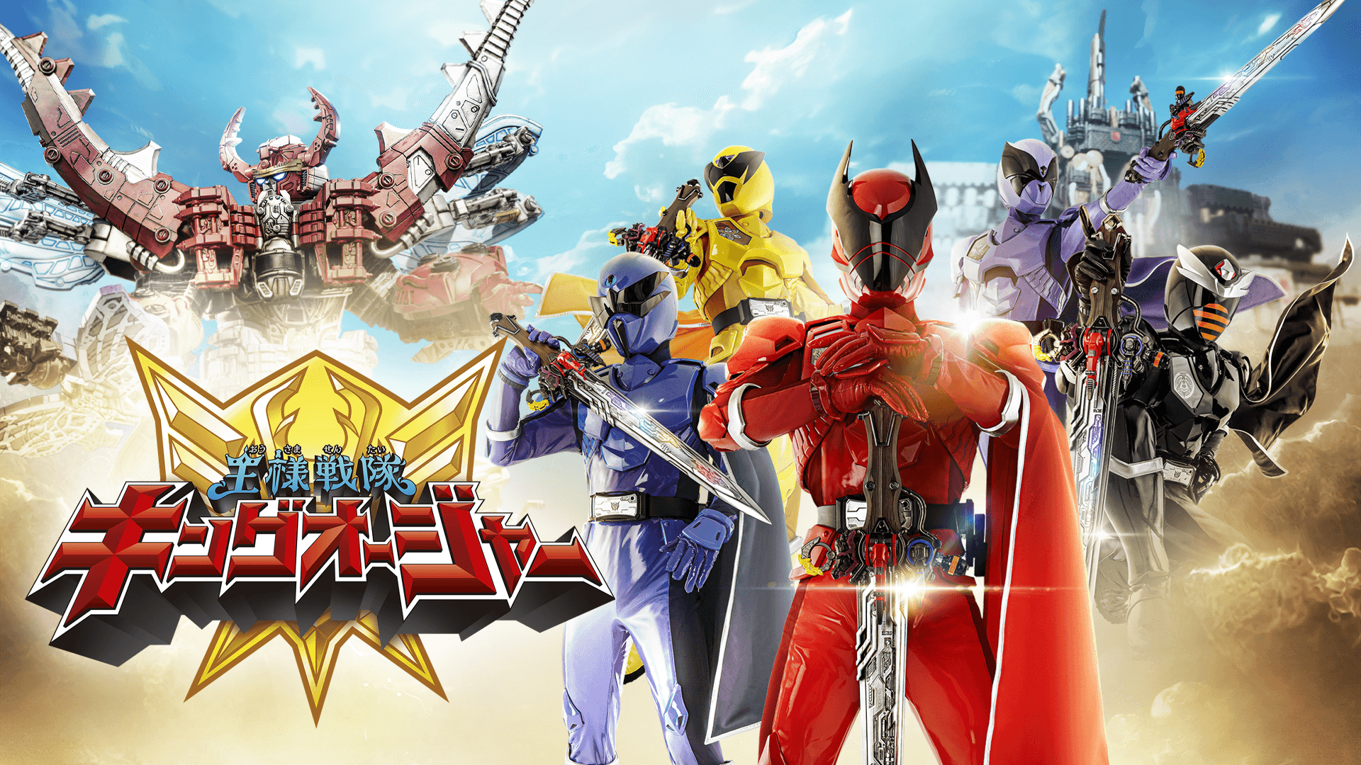Ohsama Sentai King-Ohger