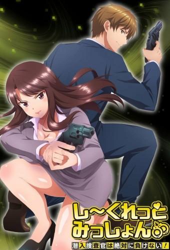 Secret Mission - Undercover Agents Never Back Down!