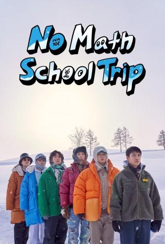 No Math School Trip