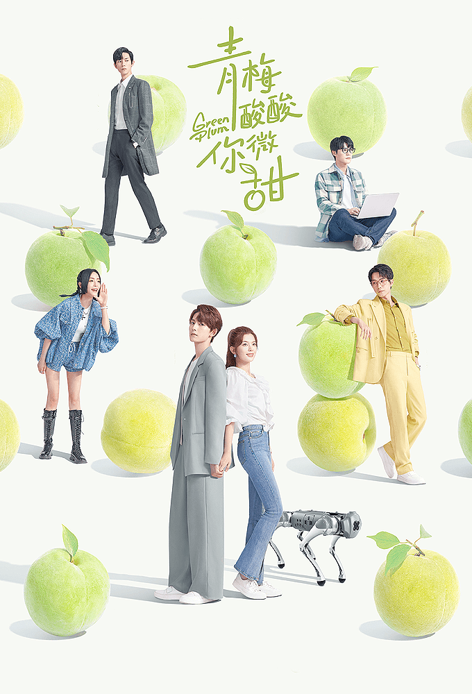 Green Plum