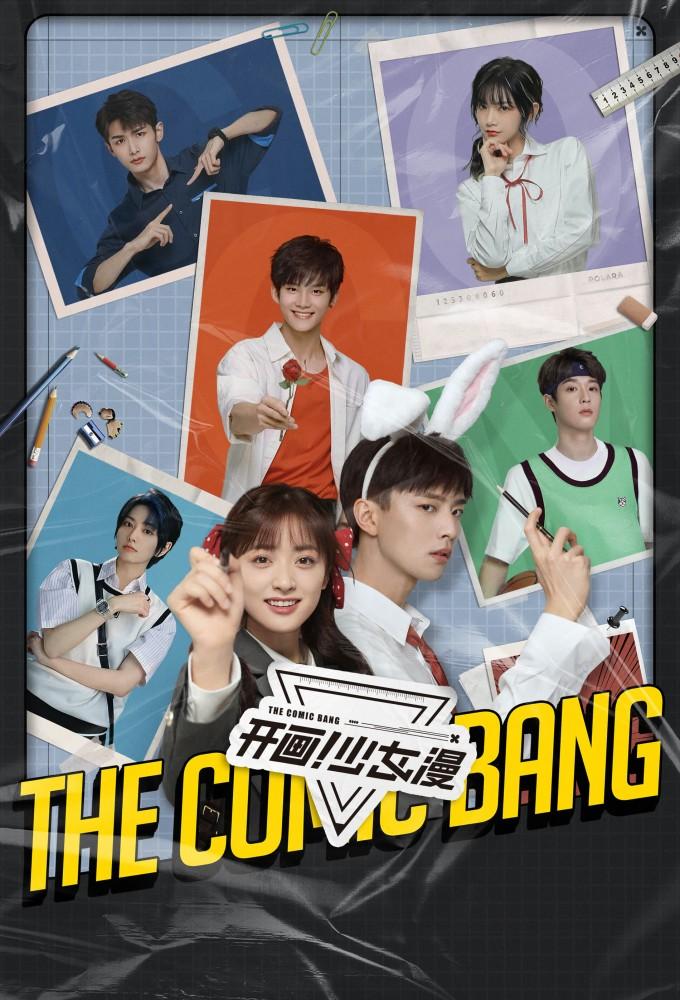 The Comic Bang