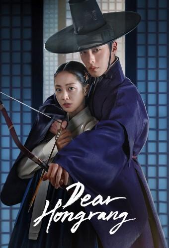 Dear Hongrang
