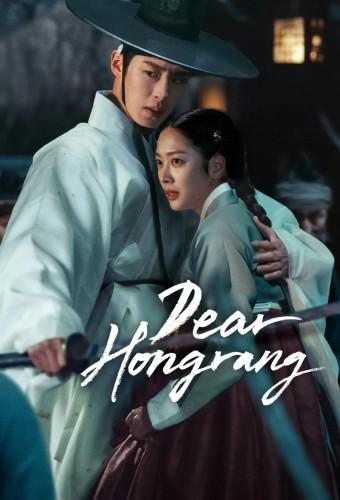 Dear Hongrang