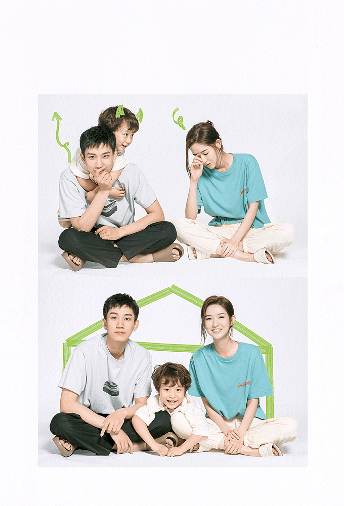 The Love You Give Me