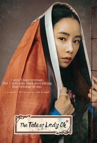 The Tale of Lady Ok