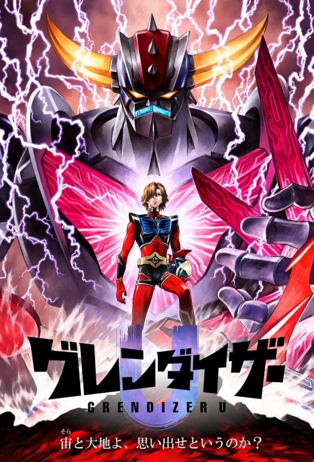 Grendizer U