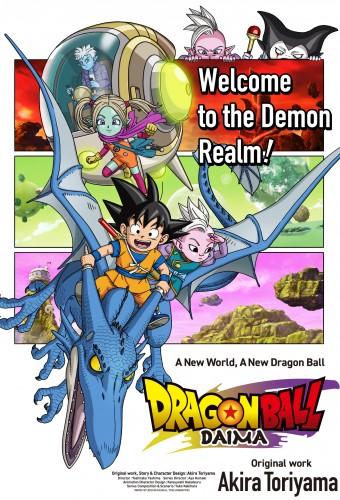 Dragon Ball DAIMA