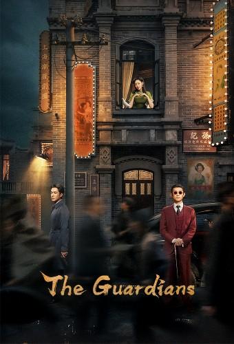 The Guardians