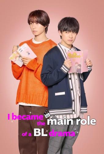 I Became the Main Role of a BL Drama