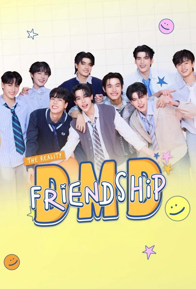 DMD Friendship The Reality