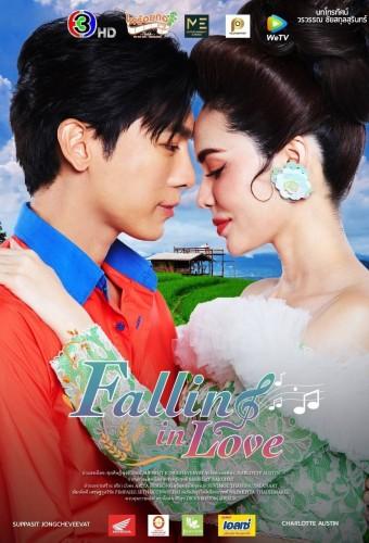 Mon Rak Luk Thung 2567