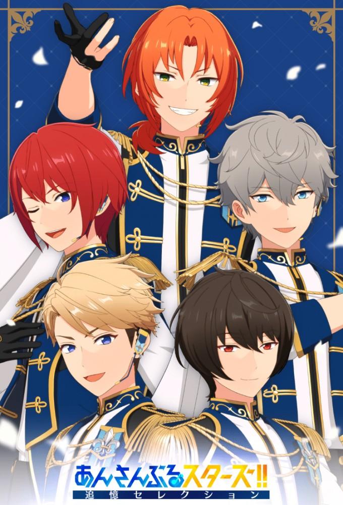 Ensemble Stars!! Reminiscence Selection: Checkmate