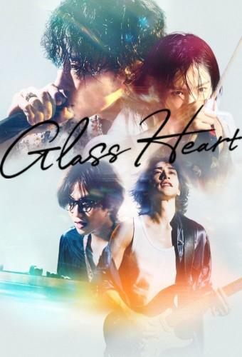 Glass Heart
