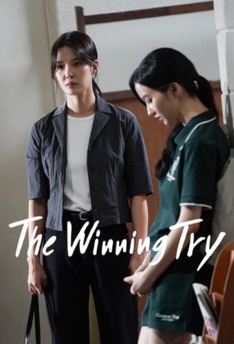 The Winning Try