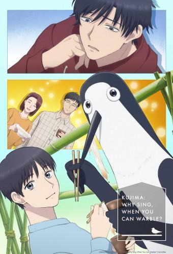 Kujima: Why Sing, When You Can Warble?