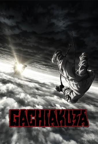 Gachiakuta