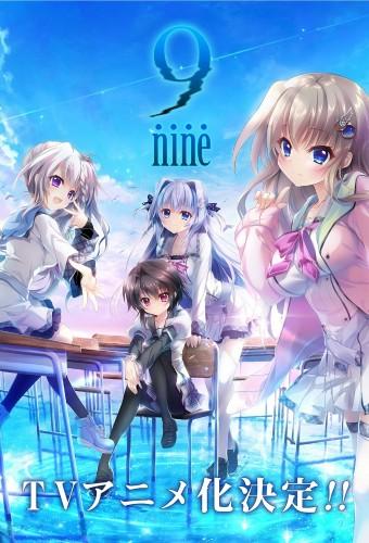 9-nine- Ruler's Crown