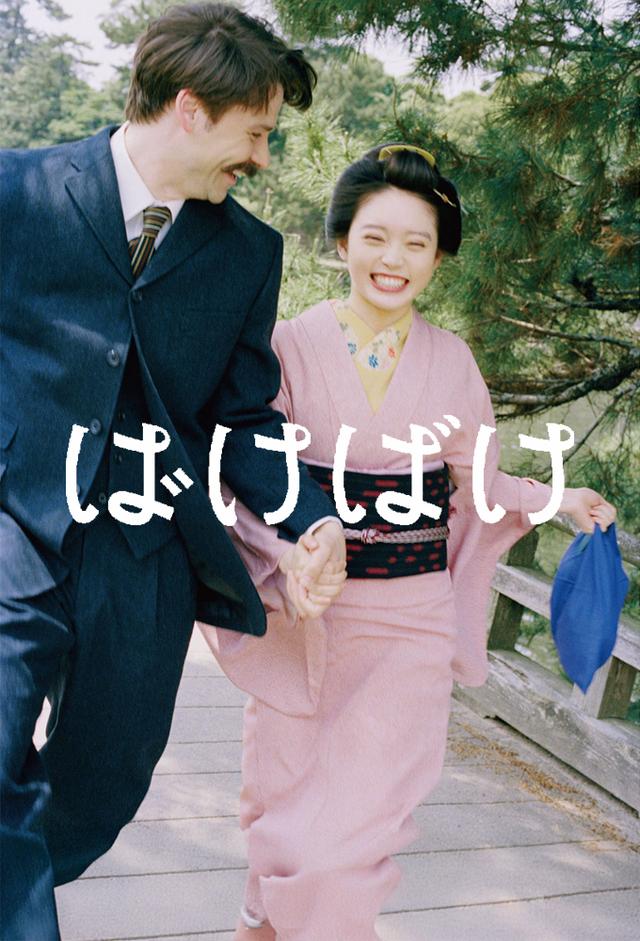 The Ghost Writer's Wife