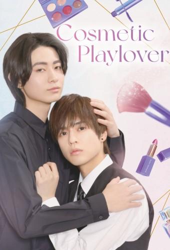 Cosmetic Playlover