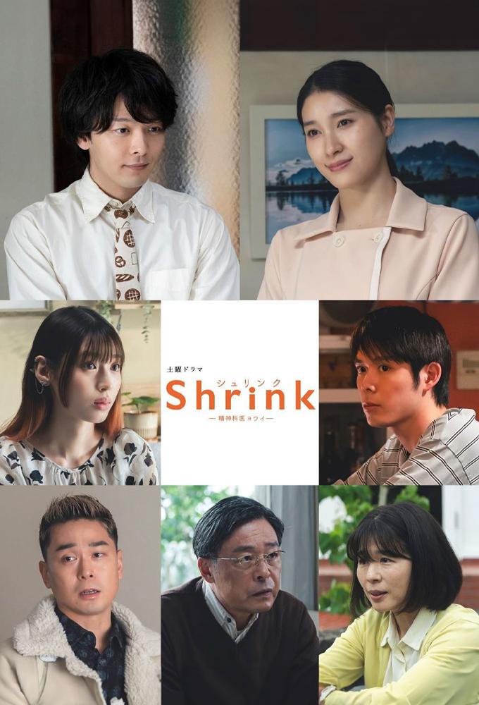 Shrink: Psychiatrist Yowai