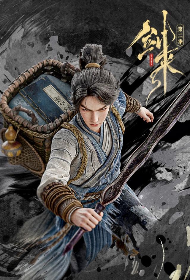 Sword of Coming