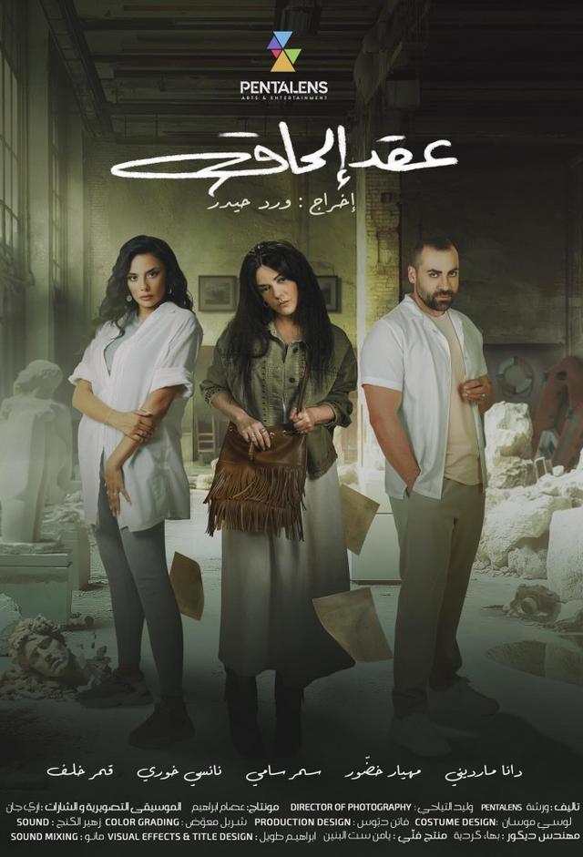 عقد إلحاق
