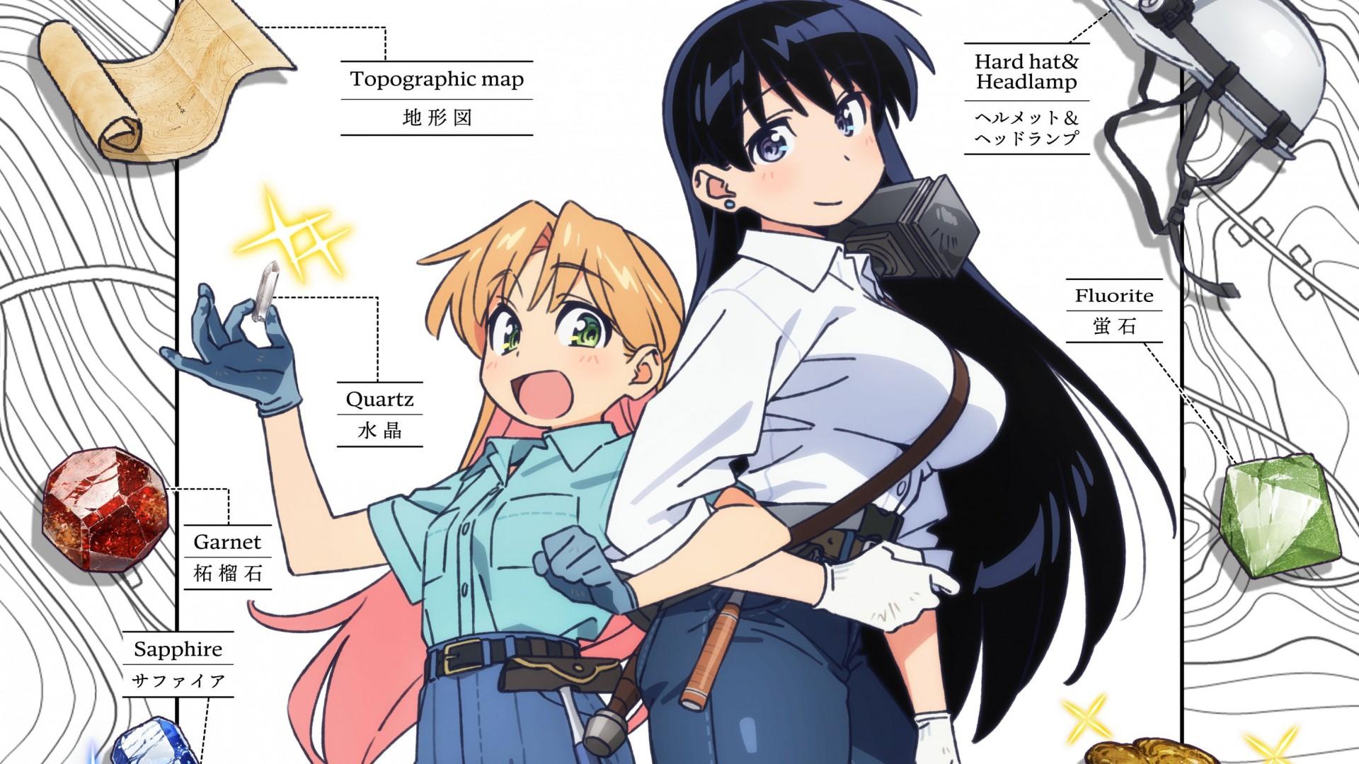 Ruri Rocks