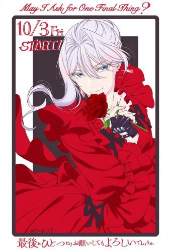 May I Ask for One Final Thing?