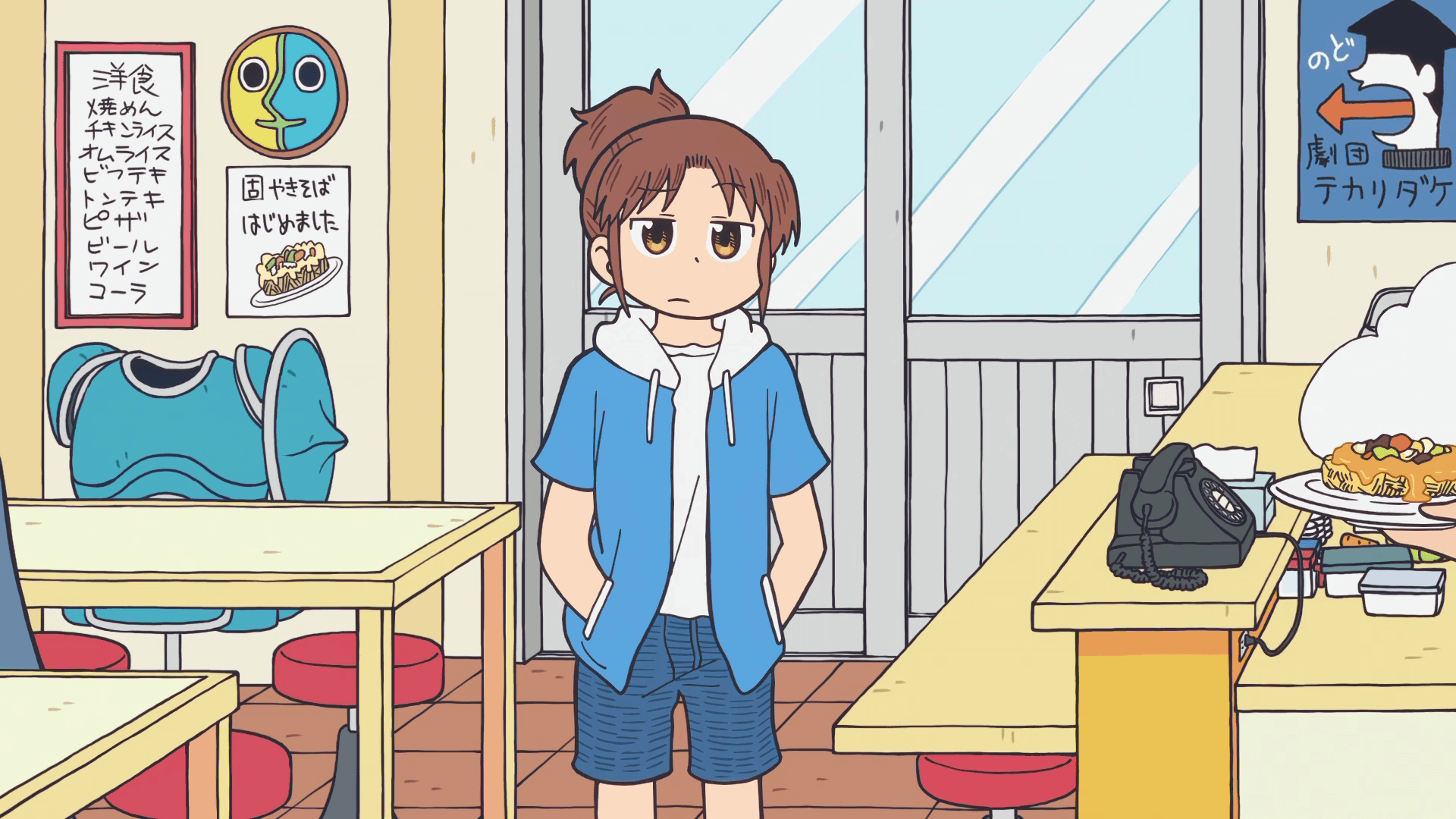 CITY THE ANIMATION
