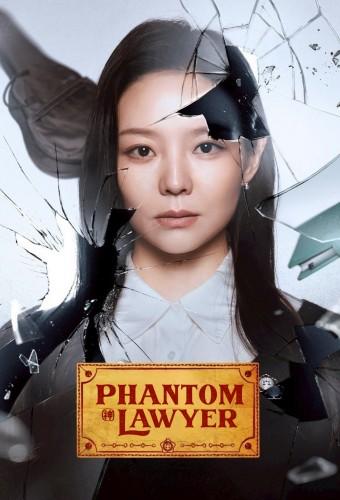 Phantom Lawyer