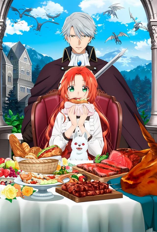 Pass the Monster Meat, Milady!