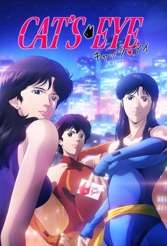 Cat's Eye (2025)