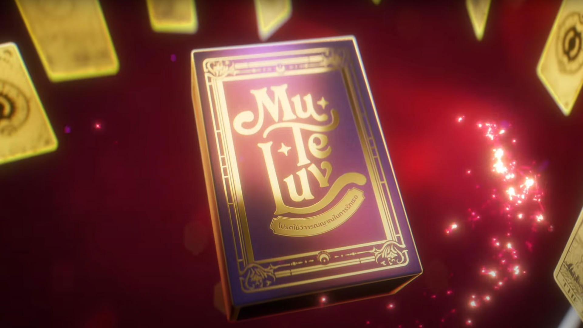 MuTeLuv