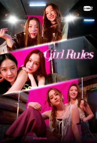 Girl Rules