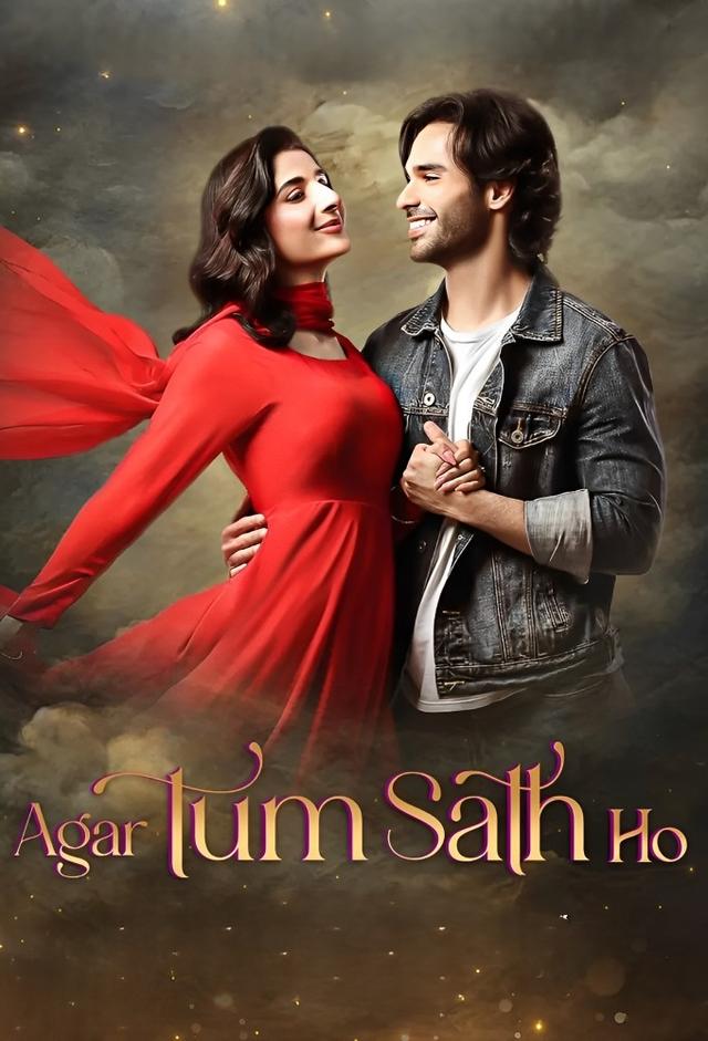 Agar Tum Sath Ho