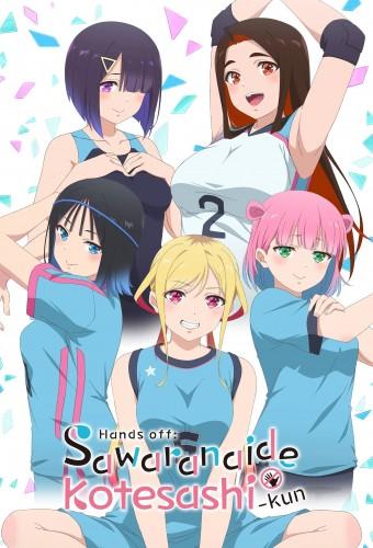 Hands off: Sawaranaide Kotesashi-kun