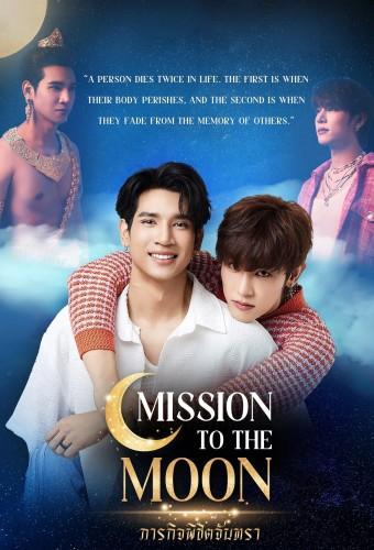 Mission to the Moon